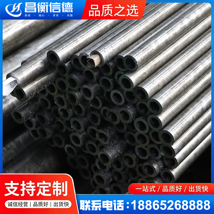 岭东GCr15精密钢管