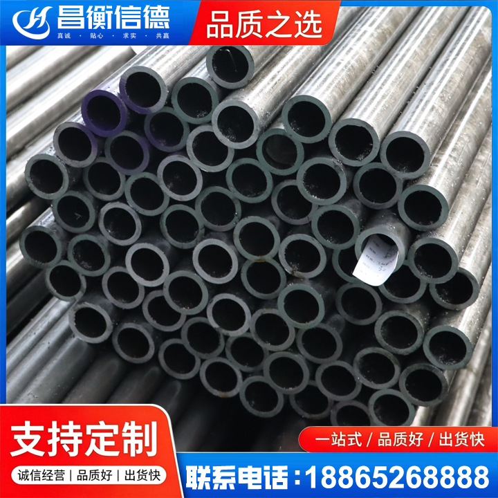 岭东20cr精密钢管