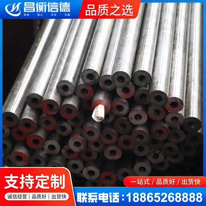 岭东20#精密钢管
