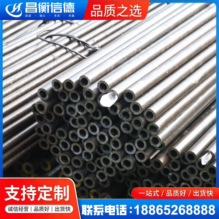 岭东液压油缸用精密钢管