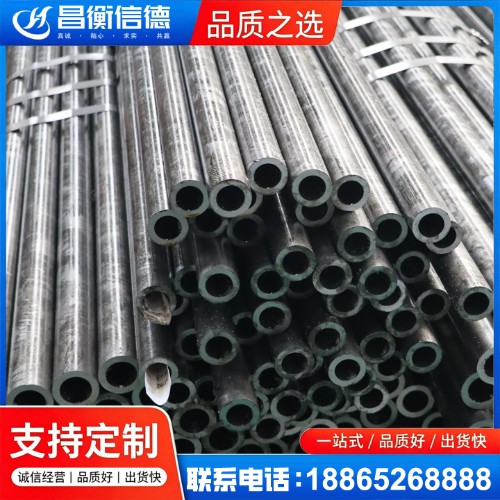 岭东45#精密钢管