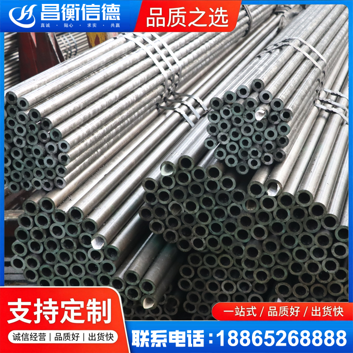岭东光亮精密钢管